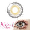 CoCoCon 呛口胡椒 年抛直径14.5mm混血美瞳 灰色 商品缩略图0