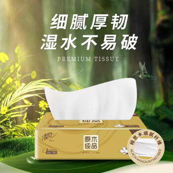清风金装抽纸3层100抽20包餐巾纸抽纸纸巾整箱M码家用实惠装 /家庭清洁/纸品 /清洁纸品 /抽纸 商品图1