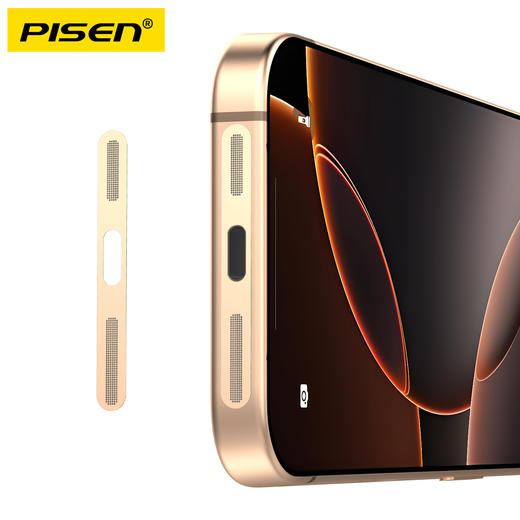 品胜 手机金属一体化扬声器防尘贴I系列/防尘网/金属喇叭/防灰尘手机塞 商品图9