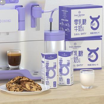 1号会员店3.6g蛋白0乳糖牛奶200ml*6盒 高钙 咖啡伴侣 1月新年效期 /水饮冲调 /常温奶 /基础牛奶 商品图1