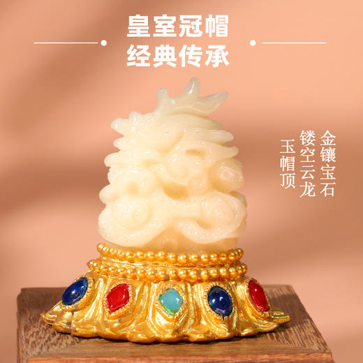 【皇家金器+皇室冠帽顶】国宝文物冰箱贴 可搭配背景板 商品图11