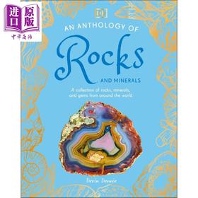 【中商原版】DK矿石选集 An Anthology of Rocks and Minerals 英文原版 儿童科普绘本 配精美的照片和插图 进口童书 精装