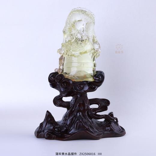 【守护金山】蒲牢黄水晶摆件   ZX2506016 商品图0