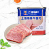 MALING 上海梅林午餐肉罐头组合 340g*2 儿童早餐零食火锅泡面搭档 /休闲食品 /罐头食品 /畜肉类罐头 商品缩略图0