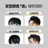 杰威尔发胶发泥套装定型喷雾男士自然蓬松持久发型干胶发蜡 商品缩略图2