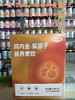 鸡内金·莱菔子一盒128元，活动第二盒半价，共两盒192元。 商品缩略图0
