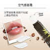 寻荟记咖啡淡纹修护精华唇霜10g 商品缩略图2