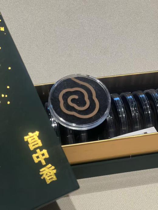 【海南·宫中香·无粘粉】廷御用香氛古法秘制持久留香·79元到手得三片·（买二赠一） 商品图2