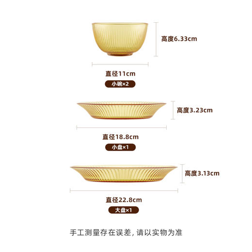 【自营】 康宁 SNAPWARE系列晶尊系列深盘/平盘/饭碗/面碗 持久耐磨 不易刮花 商品图1