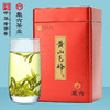 徽六黄山毛峰2025新茶雨前绿茶茶叶宜红系列口粮茶200g桶装 商品缩略图0