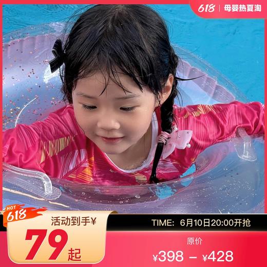 【捡漏】芬兰国宝级品牌 Reima/瑞玛 男女童防晒游泳衣泳裤 专业级装备 弹力速干吸汗排汗 商品图0