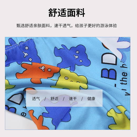 男童泳裤可爱卡通宝宝泳衣夏季婴儿男孩儿童平角温泉游泳裤套装厂 商品图3