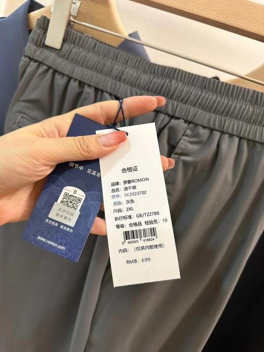 【复团开始】千元套装️仅需99ROMON罗蒙男士冰感无痕轻奢POLO休闲裤上身高级感满满锦氨纶冰丝速干面料清凉透气速干不沾身基地直邮 商品图1