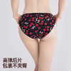 3条98元好奇蜜斯性感低腰三角内裤女夏超薄透气7A抗菌纯棉裆无痕 塞菲娜、格温、薇诗珀 商品缩略图4