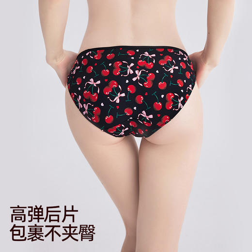 3条98元好奇蜜斯性感低腰三角内裤女夏超薄透气7A抗菌纯棉裆无痕 塞菲娜、格温、薇诗珀 商品图4