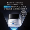 修丽可AGE面霜48ml新版升级 玻色因抗糖抗皱紧致保湿修护（CDF） 商品缩略图0