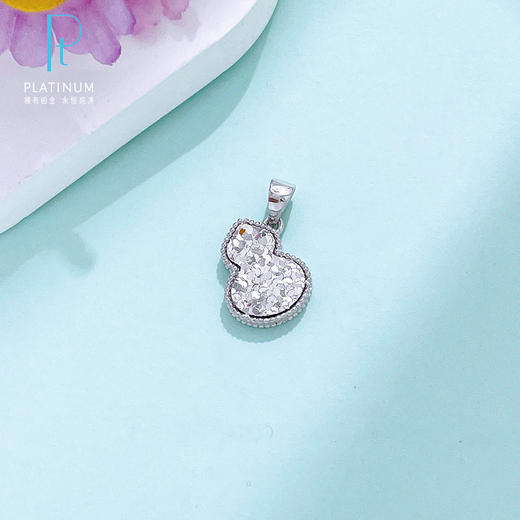 【限时8.8折】PT950 #复古风 #葫芦 #碎碎冰 【国际铂金协会  精品】铂金空心葫芦双至葫芦吊坠(BDZ00198)预售产品下单后不退款不退货不换货不补差价) 商品图0