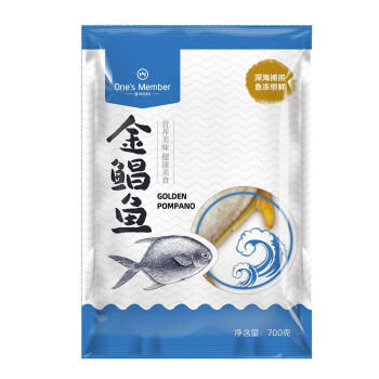 1号会员店（One's Member）甄选海南二去金鲳鱼 700g/2条装 去鳃去内脏 生鲜 鱼类 海鲜水产  /生鲜 /海鲜水产 /鱼类 商品图3