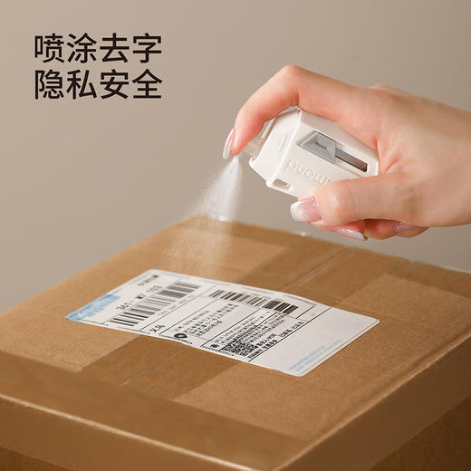 FaSoLa多功能美工刀便携随身迷你磁吸拆快递刀热敏纸涂改液喷雾 商品图3