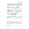浙江省参与共建“一带一路”北非国家卷（2013-2023）/浙江智库/浙江省区域国别与国际传播研究智库联盟/浙江省对外区域国别合作发展丛书/卢秋怡编著/浙江大学出版社 商品缩略图3