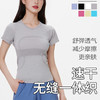 跃牌【美西西系列】2025夏冰感短袖 速干透气圆领修身运动T恤跑步健身上衣瑜伽服DX-6288 商品缩略图1