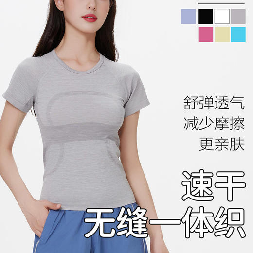 跃牌【美西西系列】2025夏冰感短袖 速干透气圆领修身运动T恤跑步健身上衣瑜伽服DX-6288 商品图1