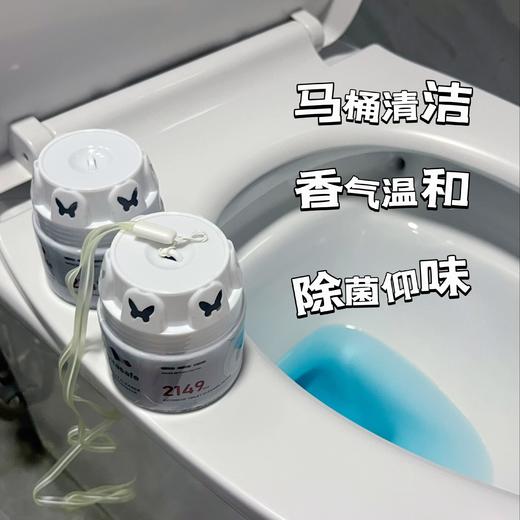 【唯塔安自动除菌马桶清洁剂】法国祛垢黑科技＋天然植物配方＋99.9%除菌，往水箱放2个月不用刷马桶，每次冲水，都是一次严格的灭菌作业，轻松带走尿便垢、黄渍等陈年老垢，有效期至2026年6月，放心囤 商品图5