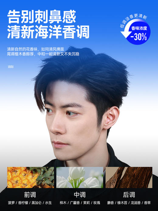 杰威尔发胶发型定型喷雾男士干胶啫喱水头发造型自然蓬松神器女士 商品图3