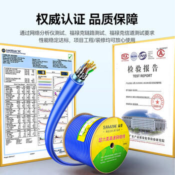山泽超六类万兆双屏蔽网线【纯铜芯】CAT6A类工程家装抗干扰降衰减 网络宽带POE箱线305米 LC6305 商品图3