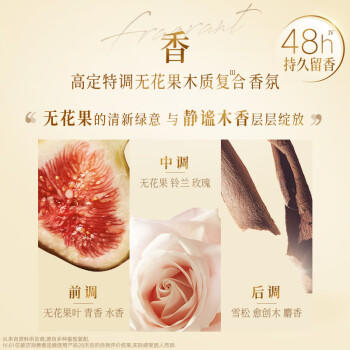 施华蔻（Schwarzkopf）盈萃韧养护发精油30ml( 沐光瓶 防毛躁柔顺 免洗不油腻)无泵头 /个人护理 /洗发护发 /润发精华 商品图1