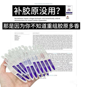 熬夜肌急救，垮脸，抗衰就靠它！水密码次抛精华！！！