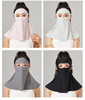 170g双面锦纶冰丝无痕防晒面罩全包款包额头1957 商品缩略图4