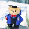 学位服小熊挂件玩偶 商品缩略图1