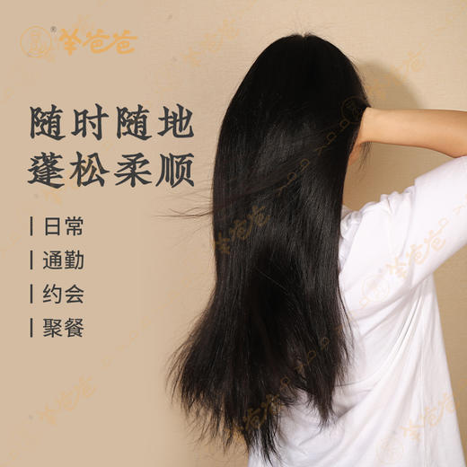 【小羊心选植萃洗发露】洗护|草本净护，清爽无忧|淡淡草本植物清香气味 商品图4