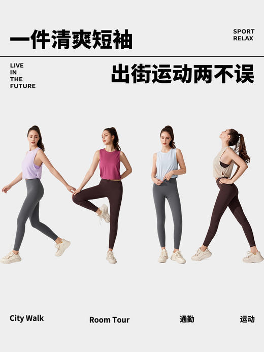 【夏季轻薄透气速干瑜伽背心】短款镂空扭结 无袖莱赛尔健身运动上衣女 商品图2