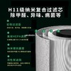【秒吸甲醛+宠物毛发克星🐾】新房入住必备神器！1小时净化全屋空气，告别异味&二手烟💨90天免费试用，健康生活从此开启✨吸二手烟空气净化器 宠物吸猫咪毛除甲醛除异味除臭空气换气机 商品缩略图8