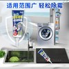兔力冰箱除霉剂除霉啫喱  清洗冰箱神器去霉菌防发霉冰箱胶条胶圈1.39 商品缩略图4