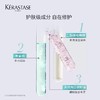 【礼想心动】Kerastase  卡诗 自在肌源焕新护发素 200ml【2026.5】 商品缩略图1