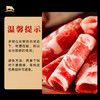 牛鲜尊 国产黄牛牛肉卷2斤 肥牛卷火锅健身 /生鲜 /猪牛羊肉 /牛肉 商品缩略图0
