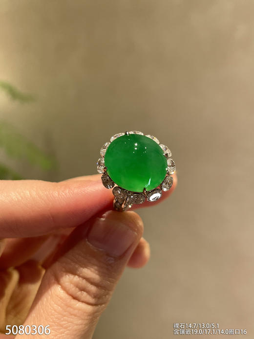 绿蛋戒指【5080306】具体价格微信咨询 商品图1