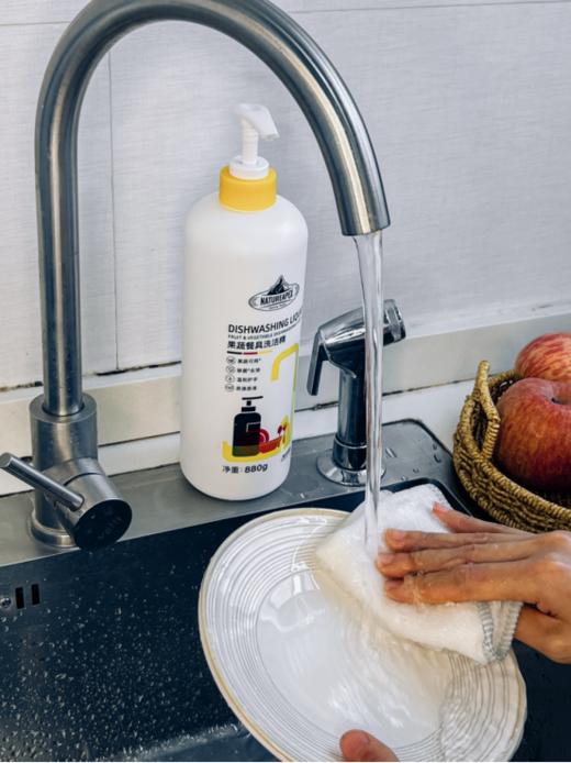 🦋多种清洁需求一瓶搞定！🎁 39.9带走2大瓶【冰川山脉果蔬餐具洗洁精】，🌻高浓缩配方，冷水就能去重油，🉑一冲快速带走油渍 ，宝宝奶瓶都能用它！ 商品图2