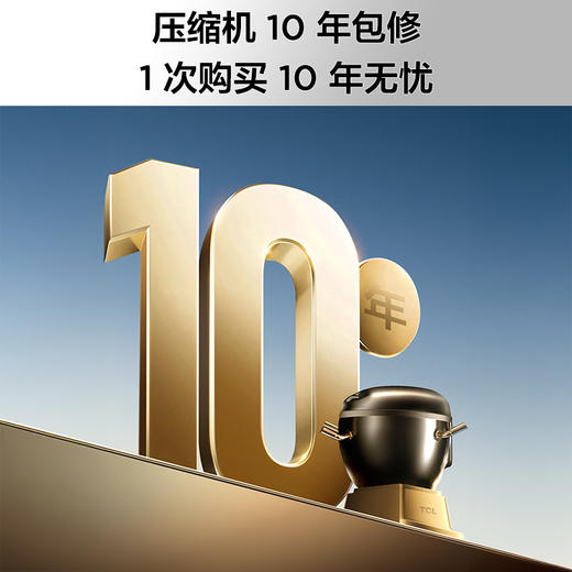 【TCL冰箱】TCL 552升T9对开门双开门双净味超薄零嵌入式底部散热大容量白色冰箱 R552T9-SQ（咨询客服送优惠大礼包） 商品图7