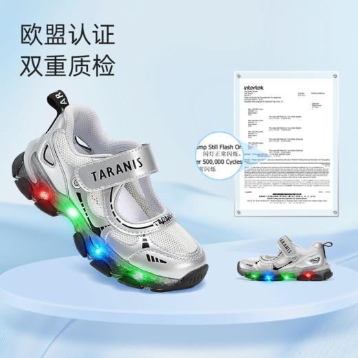 泰兰尼斯儿童闪灯凉鞋夏季女童可控开关发光鞋男透气网布亮灯童鞋 T01X5A7320 商品图2