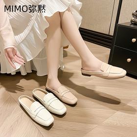 MIMO弥黙！[懒人一脚蹬 法式真皮半托鞋」软甜美包头 夏天外出防滑半托凉鞋