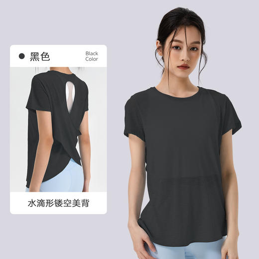 【竹节纱夏季透气瑜伽罩衫】镂空美背运动上衣瑜伽服 女圆领健身短袖夏  商品图8