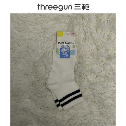 Threegun三枪 抗菌少儿中筒袜(1双装)-99316Z011 商品图0