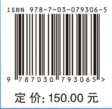 药用植物分子遗传学 商品图4
