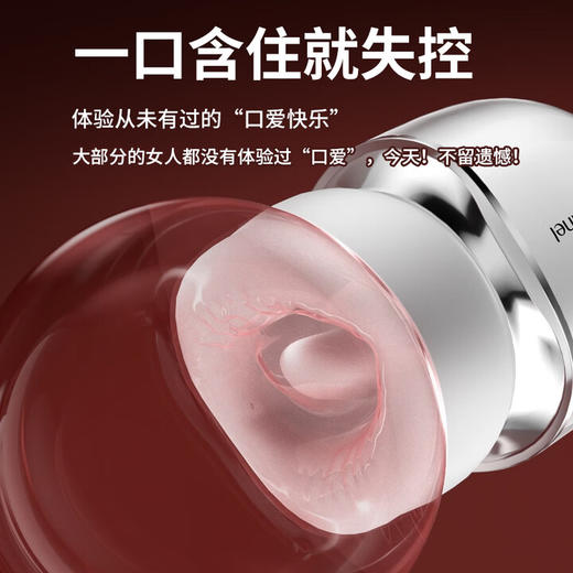 享要口口舱跳蛋远程异地手机控制舌头阴蒂舔吮吸玩具女性生理解压神器 【舌舔潮喷】 商品图5
