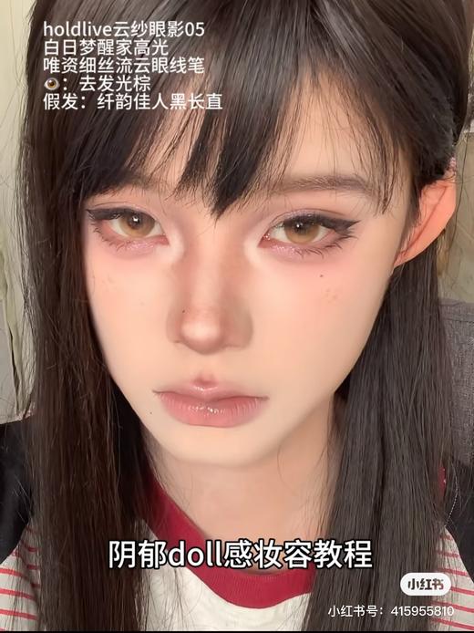 puppbuli半年抛 去发光蓝/去发光棕/去发光紫 14.2mm 商品图2