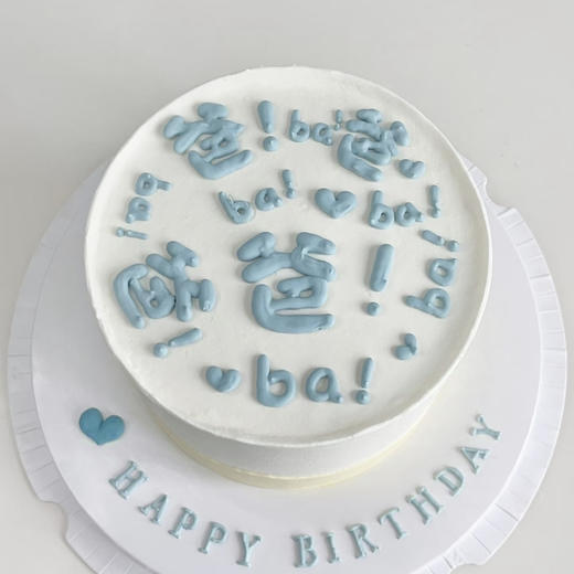 喊爸蛋糕 商品图0